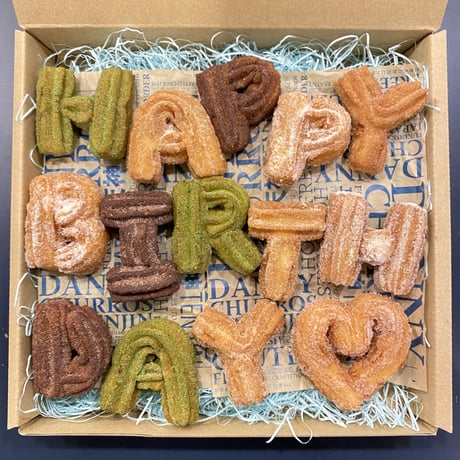 お誕生日パーティー専用 文字チュロス！HAPPY BIRTHDAY♡