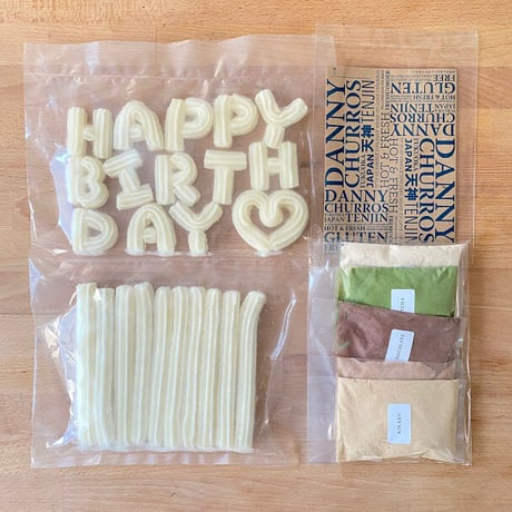 お誕生日パーティー専用 文字チュロス！HAPPY BIRTHDAY♡