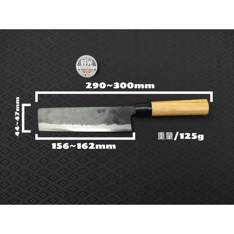 手打ち鍛造 菜切包丁 | 好光鍛冶屋