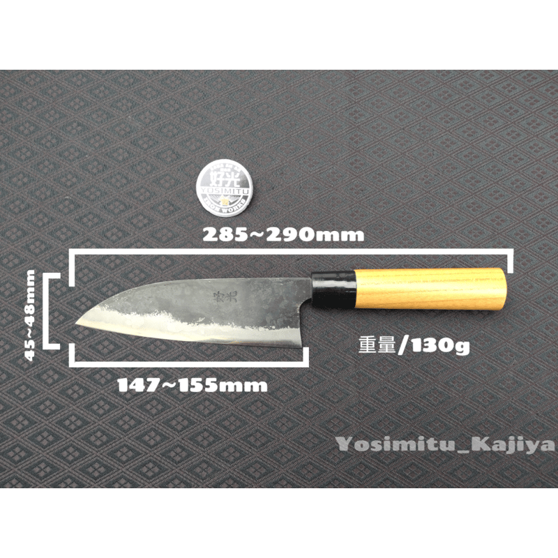 手打ち鍛造 三徳包丁 | 好光鍛冶屋