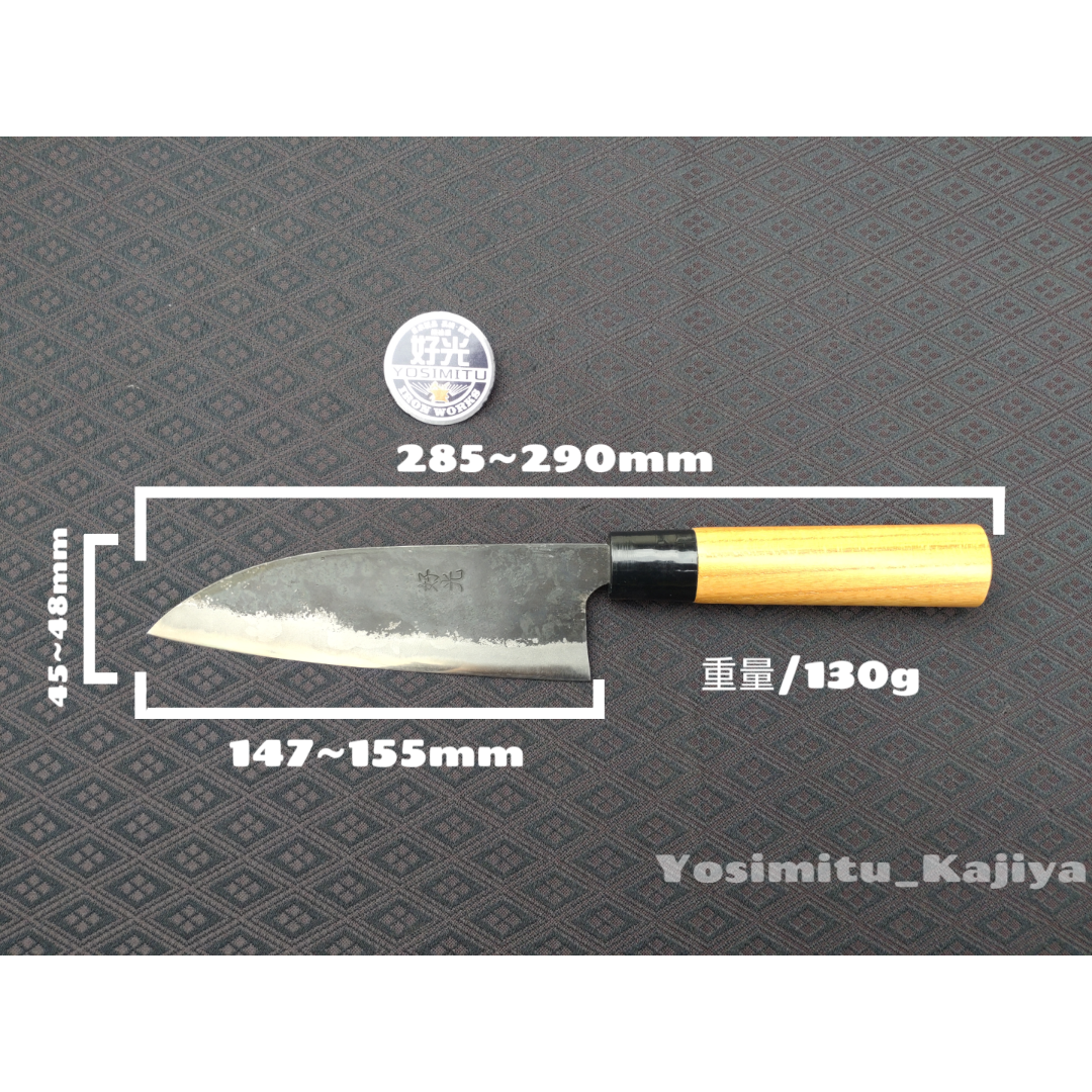 手打ち鍛造 三徳包丁 | 好光鍛冶屋