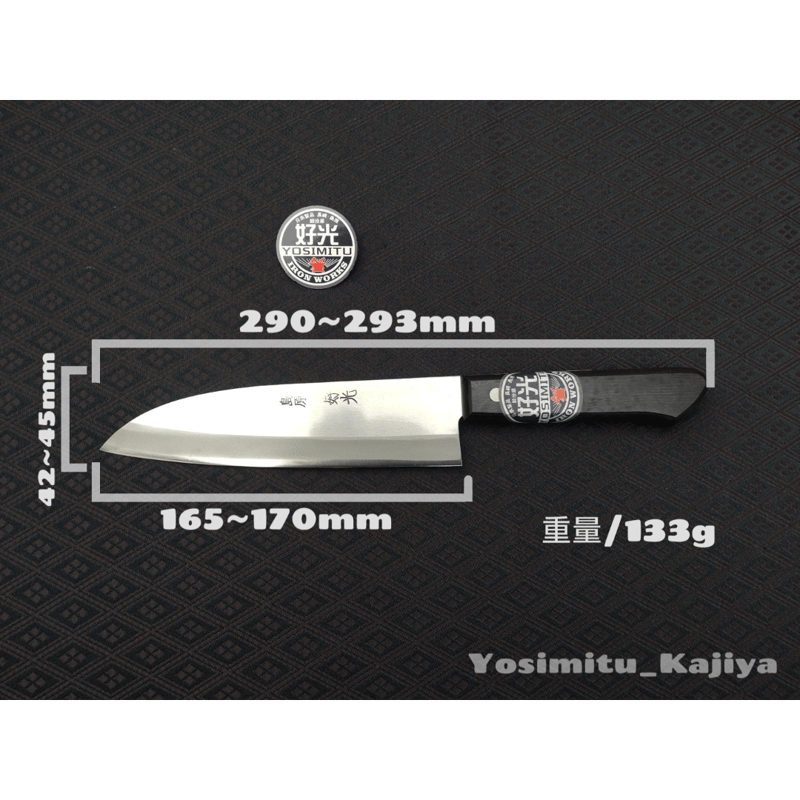 masa-nさん専用！鍛造本手打/出刃包丁5寸☆小山手打/元箱取説有り 鍛造