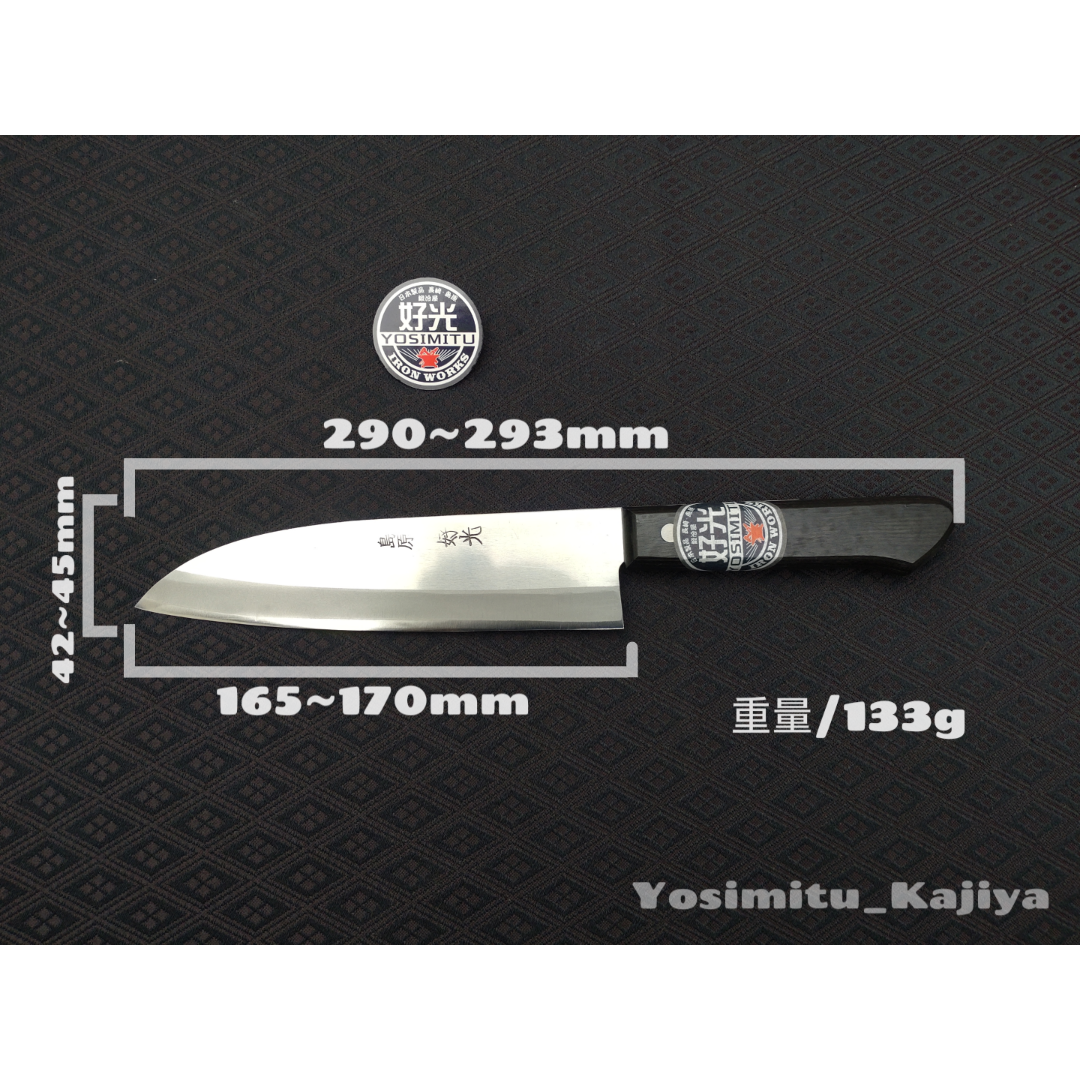 鋼入りステンレス製 洋包丁型 三徳1号 Stainless clad Western-styl