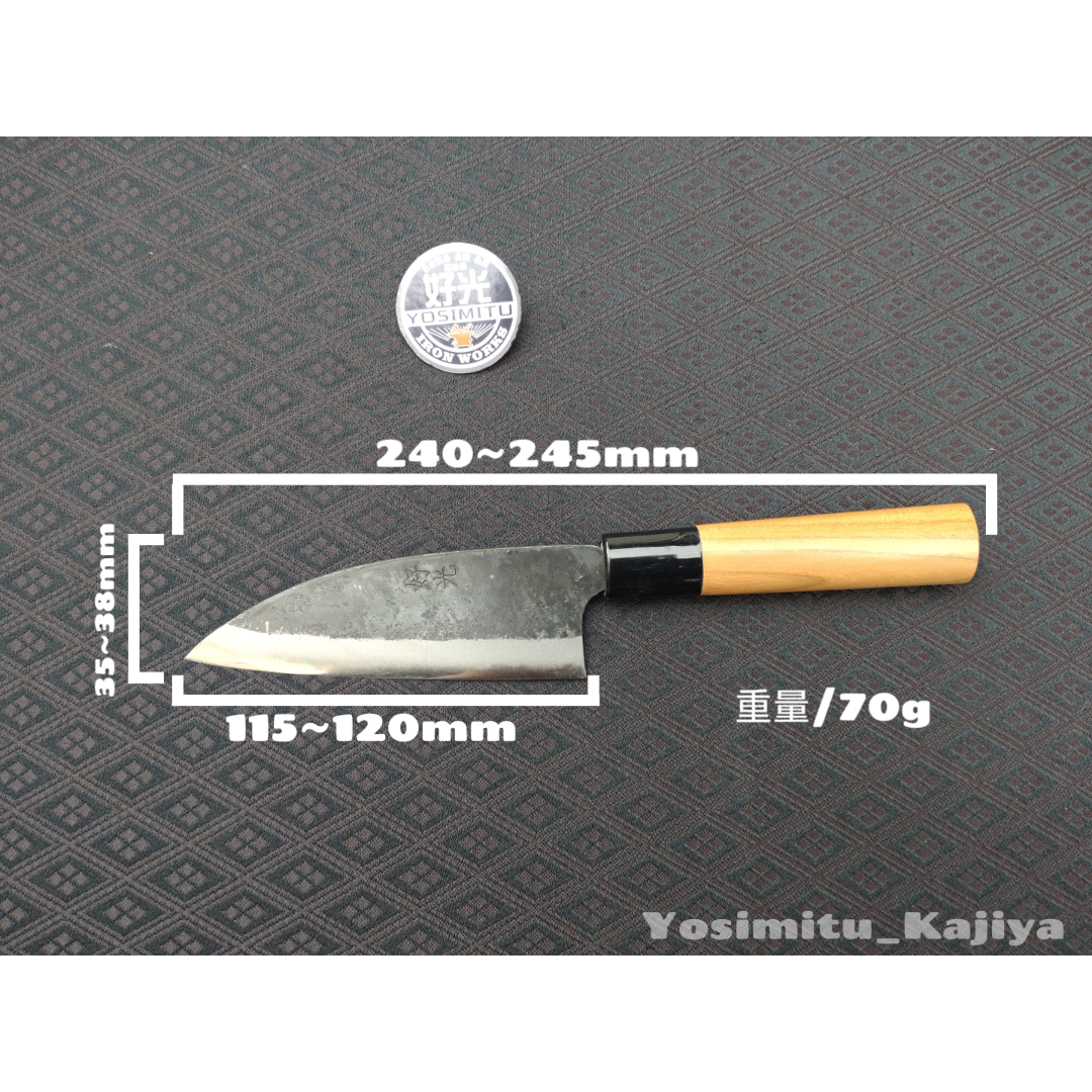 手打ち鍛造 三徳小包丁 Small Santoku | 好光鍛冶屋