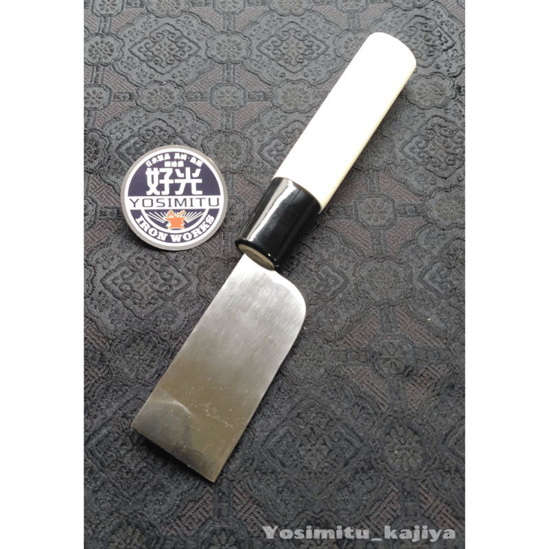 白紙2号鋼 革包丁 右利き用 | 好光鍛冶屋