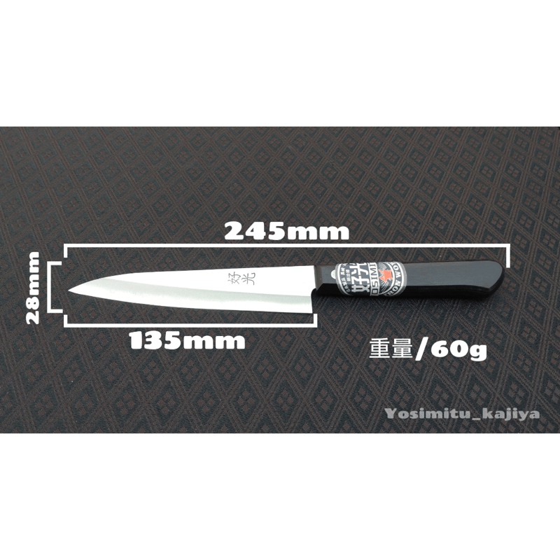 盛弘鍛冶工場 ペティナイフ　未使用品 盛弘鍛治工場 - 【そのまんま通販】特産品ギフトを産直お取り寄せ