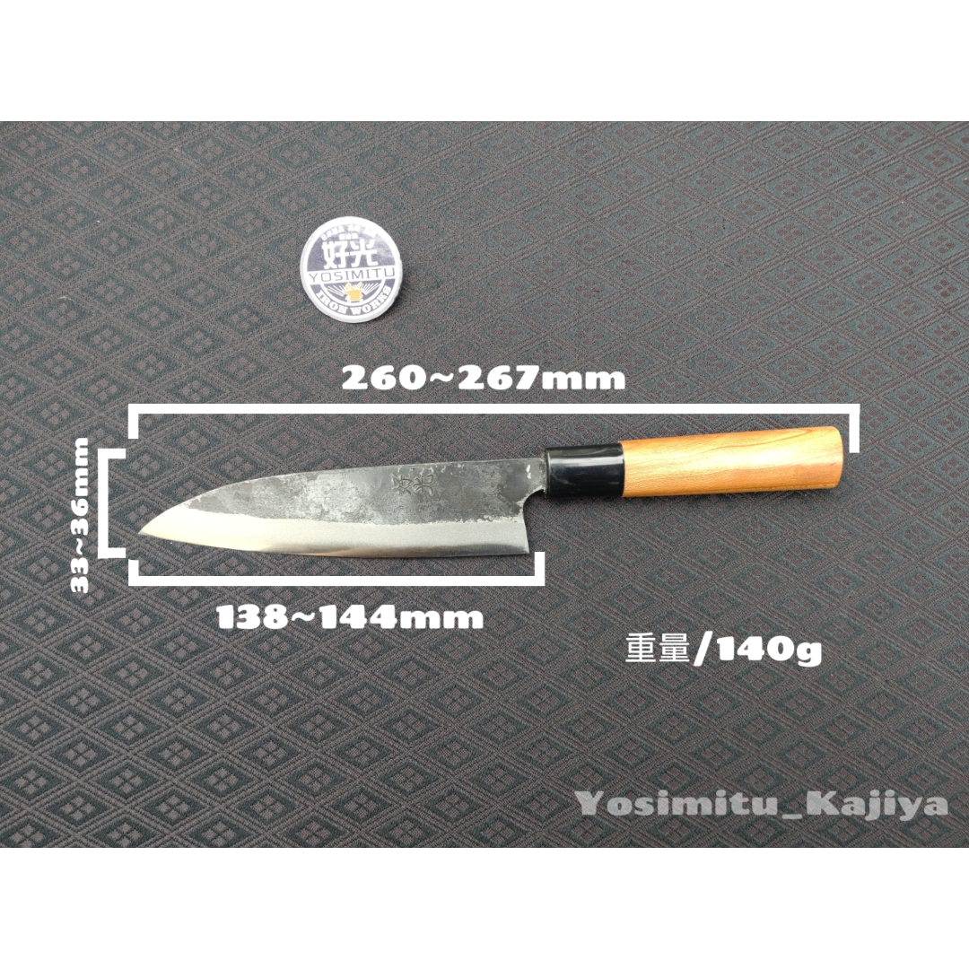 手打ち鍛造 中厚出刃包丁 細身 | 好光鍛冶屋