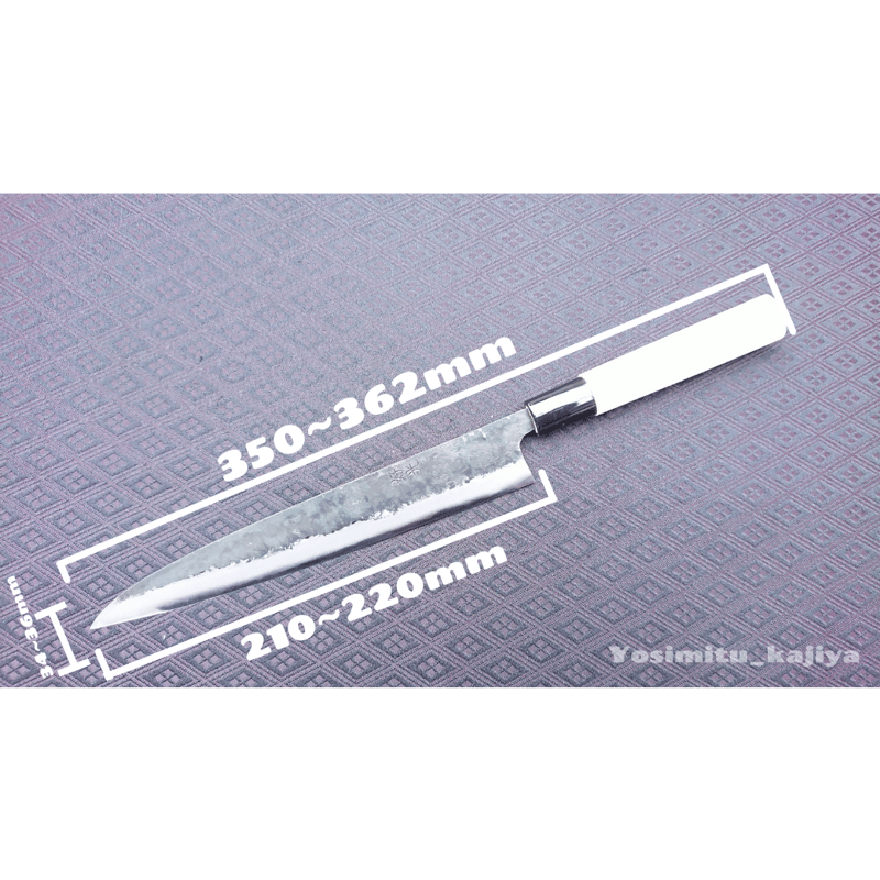 鍛冶浩　柳刃包丁　全長415mm 金次郎 柳刃包丁 刃渡り210mm（桐箱入り）】 槌目仕上げ 刺身包丁 片刃