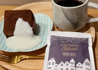 【期間限定】winter blend<ﾃﾞｶﾌｪ>ﾄﾞﾘｯﾌﾟﾊﾞｯｸﾞｺｰﾋｰ