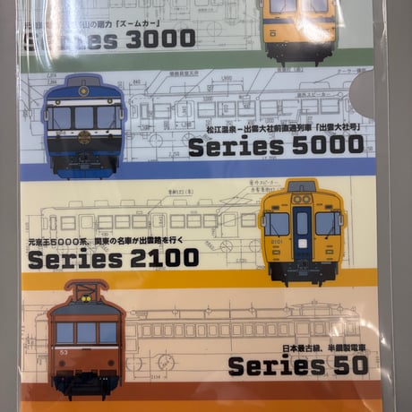 鉄道辞典　上下巻セット 鉄道辞典 上下巻セット 鉄道辞典 | 日本国有鉄道