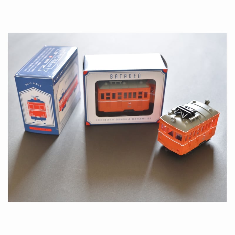 プルバック（デハニ50形） | BATADEN ONLINE SHOP