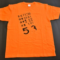 デハニTシャツ
