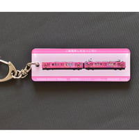 アクリルキーホルダー（ご縁電車しまねっこ号Ⅱ）