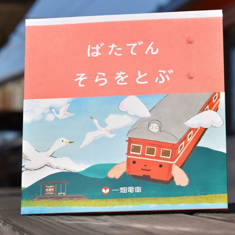 めぇさん専用⭐︎絵本26冊まとめ売り CATEGORY 絵本 | BATADEN ONLINE SHOP