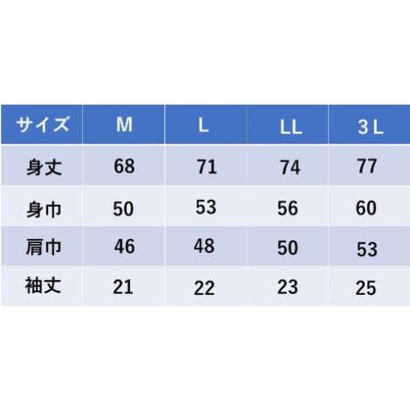 デハニポロシャツ（半袖・ダークグレー）