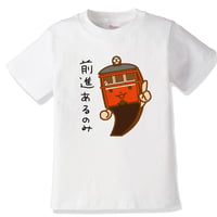 ばたでんくんTシャツ