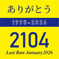 2104号引退記念メタルキーホルダー