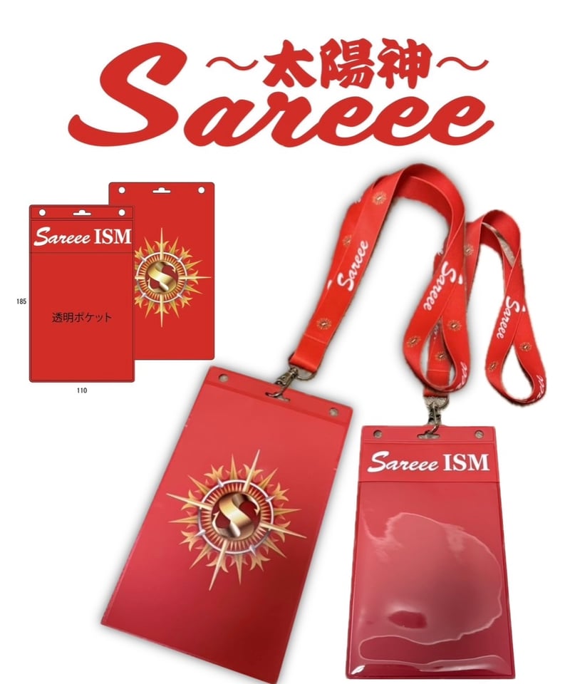 Sareee ISM チケットホルダー 女子プロレス Sareee-ISM チケットホルダー | Sareee Mania Store