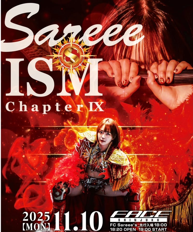 11.10 Sareee-ISM 最前列席 限定オリジナルグッズ付き | Sareee Man