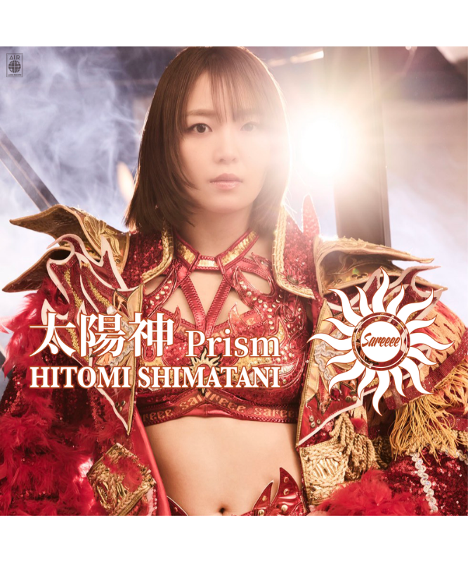 CD】太陽神Prism/島谷ひとみ | Sareee Mania Store