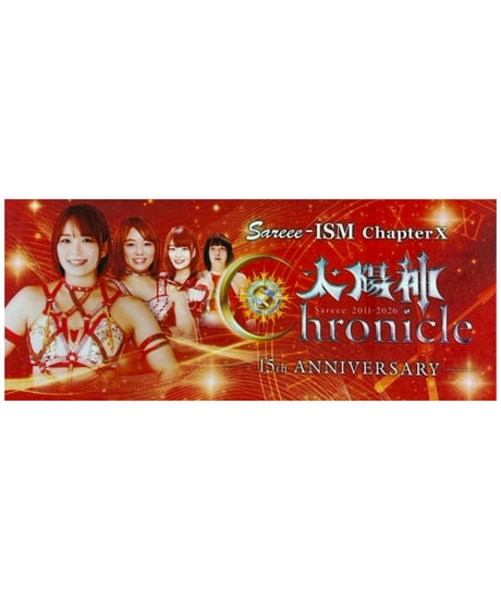 【10様リピーター特別価格】Sareee　闘魂タオル×Sareeeコラボ Sareee Mania Store