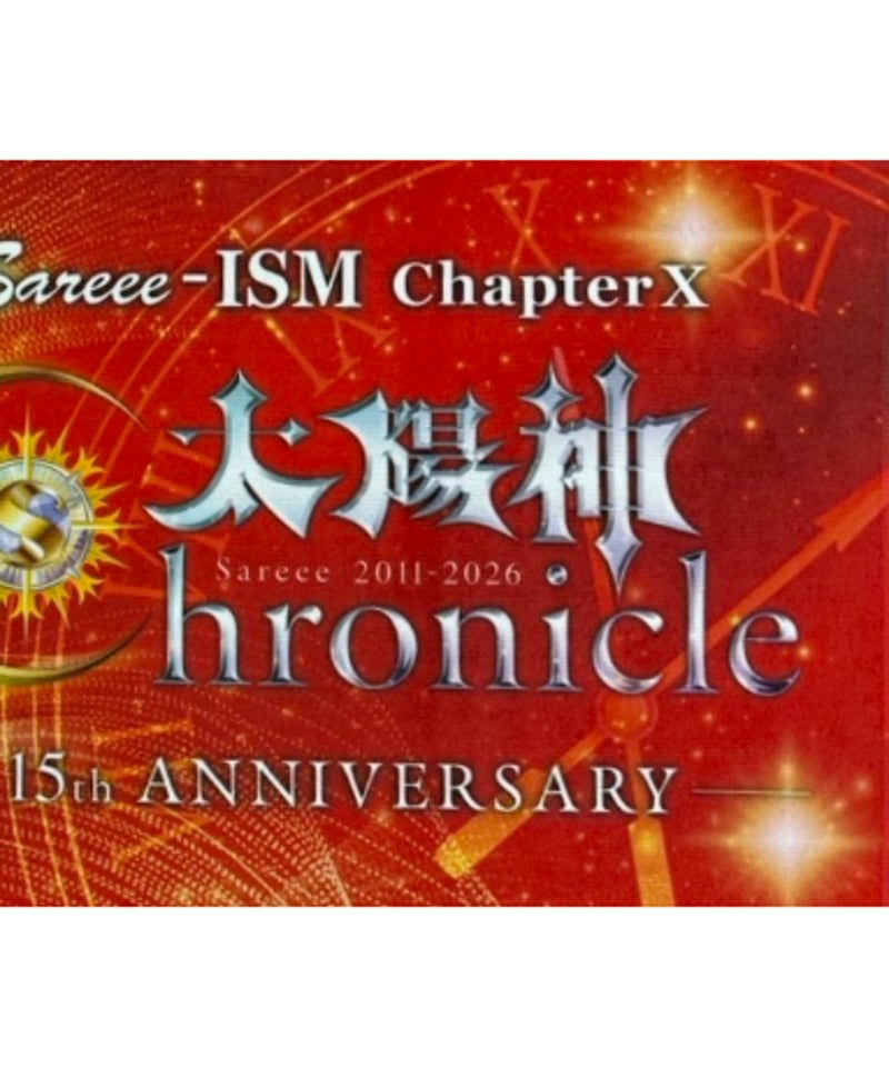 S*V様 Sareee　太陽神 モブTシャツ　XLサイズ　　女子プロレス 新品未 S*V様 Sareee 太陽神 モブTシャツ XLサイズ 女子プロレス 新品未