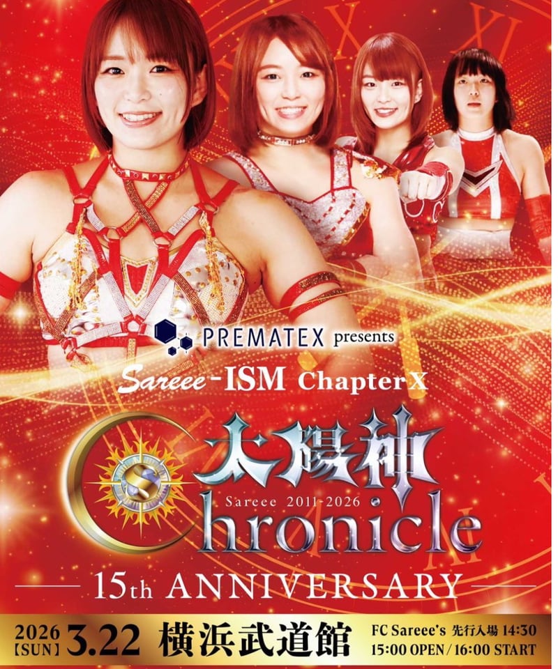 3.22 Sareee15周年記念大会 太陽神シート（最前列） 限定記念裏投げ