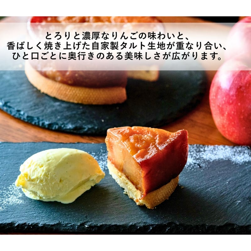 ふるさと納税ニッポン全国1位にも選ばれました】ふじりんごたっぷり