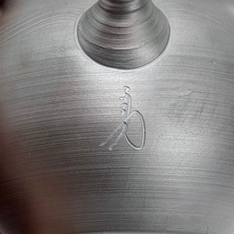 山田勇太朗 Yutaro Yamada 藻掛 波紋 急須　ST1175