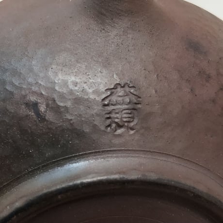 村田益規Yoshiki Murata  火窯変 後手急須　ST0385