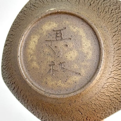 甚秋  伊藤成二  Jinshu  Seiji Ito  嵐絞り後手茶壺 　ST1085