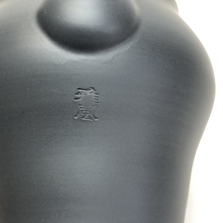 伊藤雅風 Gafu Ito 黒泥 マット  急須　ST0101