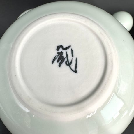 前川淳蔵 Junzo Maekawa 青磁 丸型急須　ST0721