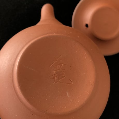 村田益規Yoshiki Murata  朱泥 宝瓶　ST0042