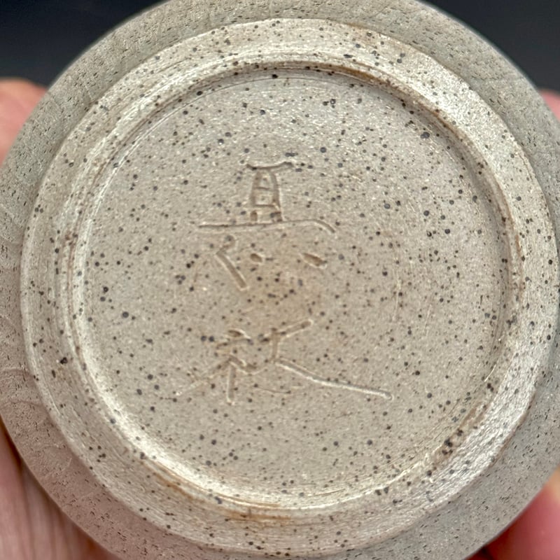 甚秋 伊藤成二 Jinshu Seiji Ito 白 藻掛け 切立 後手急須 ST0