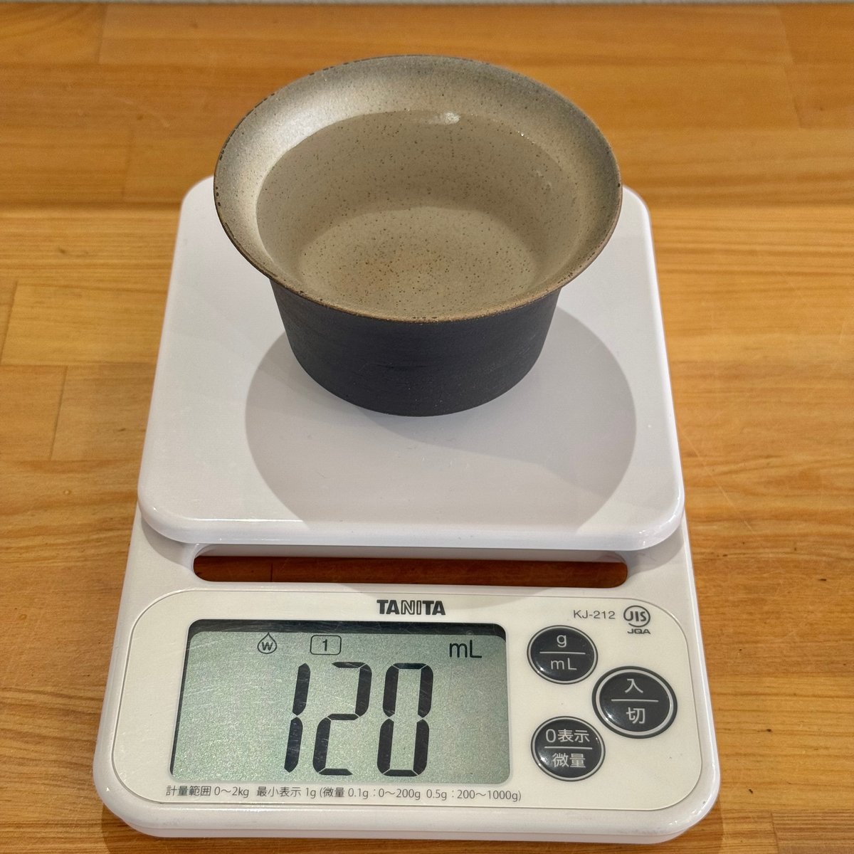 甚秋 伊藤成二 Jinshu Seiji Ito 紺 藻掛け 蓋碗 M ST0879