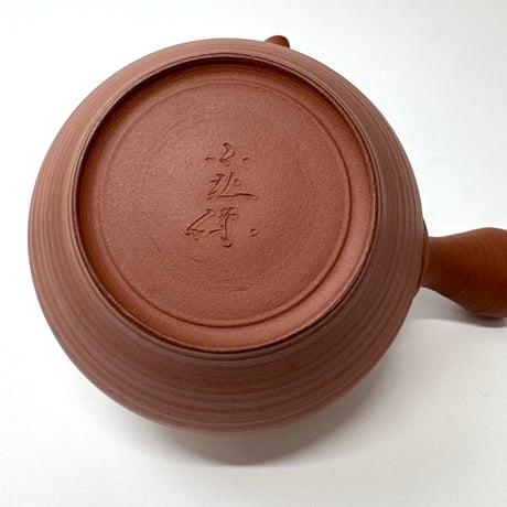 小北條 Kohokujo 朱泥 象嵌 急須 　ST0704