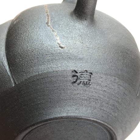 藤田德太 Tokuta Fujita 藻掛け  後手急須　ST0116