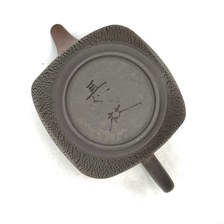 甚秋  伊藤成二  Jinshu  Seiji Ito  嵐絞り 後手茶壺　ST1129