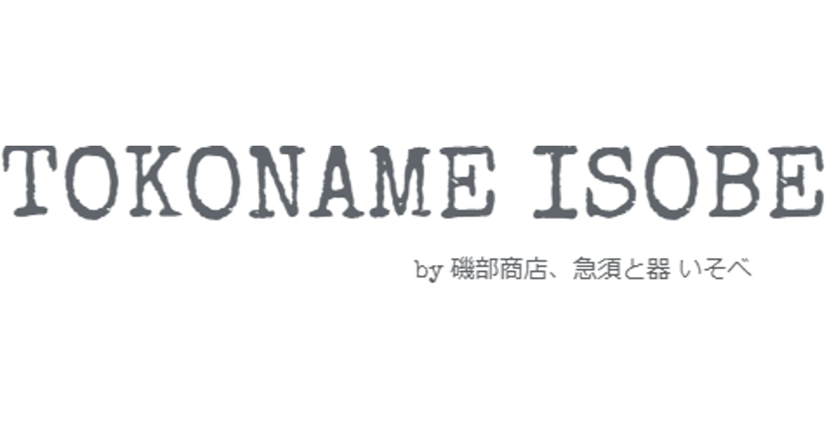 CATEGORY 山田陶山 Tozan Yamada | TOKONAME ISOBE by