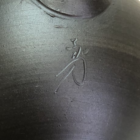 山田勇太朗 Yutaro Yamada 藻掛け  筋挽き急須　ST0149