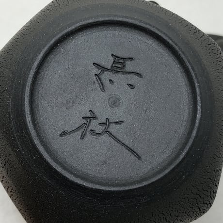 甚秋  伊藤成二  Jinshu  Seiji Ito  窯変 五角 嵐絞り紋 後手急須 　ST0560