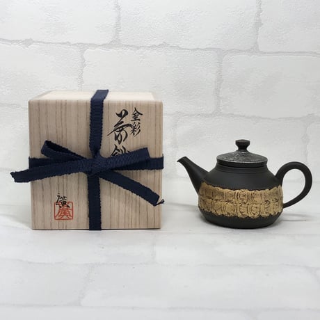 鯉江廣 Hiroshi Koie  金彩 茶銚 木箱入　ST0439