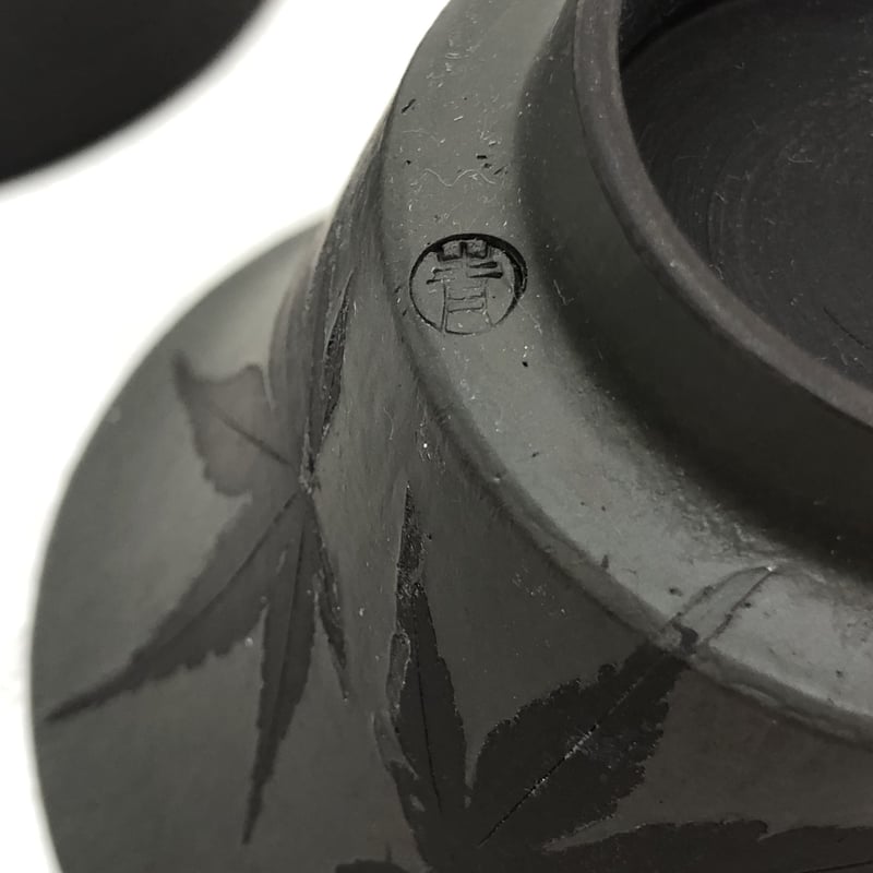 伊東陶山作 京薩摩 草花詰模様 紅茶器 カップ&ソーサー 二客　M522　DC1 都築青峰 Seiho Tsuzuki 黒 紅葉 蓋碗 皿付 ST0418 | TOKONAME