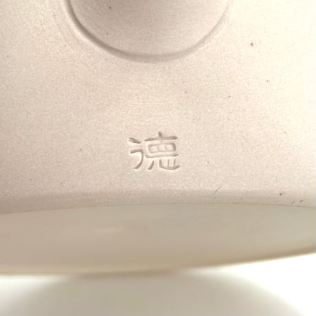 藤田德太 Tokuta Fujita  白泥 切立 急須　ST1001