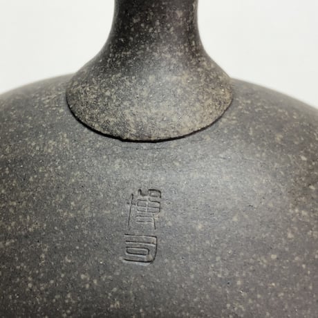 水野博司 Hiroshi Mizuno 焼き締め 極小平丸急須　ST0172