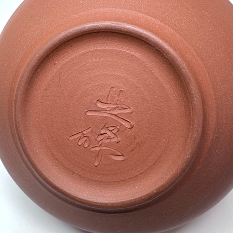 北條 Hokujo 朱泥茶注 木箱入　ST0688