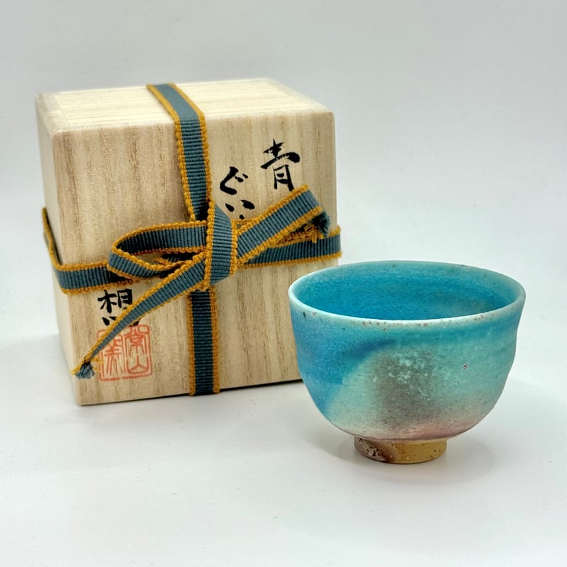 心水　木の葉天目ぐい呑　共箱　直径9.2㎝　東Y5-0413② 木の葉天目 ぐい呑 天目型｜商品販売｜玉堂窯元
