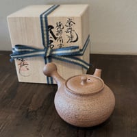 北條 Hokujo 焼き締め 南蛮 茶注 木箱入　ST0685