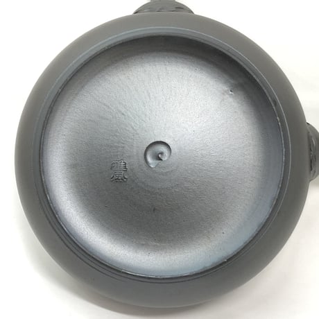 伊藤雅風 Gafu Ito 黒泥 平丸急須 　ST0329